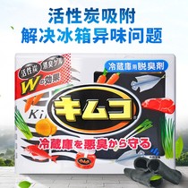 Japan Kobiashi pharmaceutical refrigerator deodorant deodorant deodorant deodorant deodorant deodorant deodorant household sterilization disinfection air purification