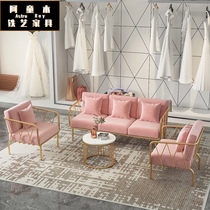 Nordic fabric lazy sofa Net red milk tea shop wrought iron card seat double small sofa office guest leisure sofa
