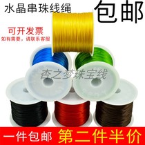 Wearing beads elastic cord Wearing Bracelet Leather Fascia Strings Strings String Bead Rope String Bracelet Line of Bovine Fascia Crystal Line