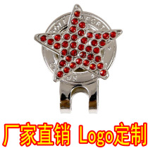 Golf hat clip rhinestone Mark Mark starfish hat clip gift box packaging