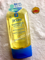 (Hong Kong) French original imported Belle Biolane mild shampoo Dew 300ml