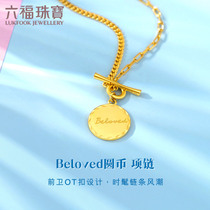 Lukfook Jewelry Beloved Round brand OT buckle gold necklace Womens pure gold pendant set chain price GCG30025