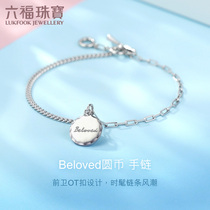 Luk Fu Jewelry Beloved Platinum Bracelet Round Coin Pt950 Platinum Bracelet Women Pricing L04TBPB0018