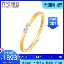Liufu jewelry small row diamond 18K gold diamond ring closed female color gold diamond ring RF-31582