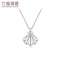 Lufu jewelry shell chain platinum pendant Pt950 platinum necklace women gift pricing L19TBPN0004