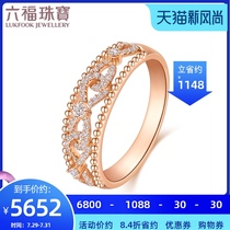 Liufu Jewelry lace row diamond 18K gold diamond ring female rose gold diamond ring pricing GD-30049