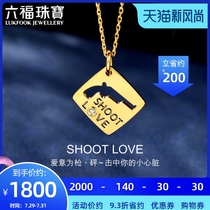 Liufu Jewelry SHOOT LOVE18K gold pendant diamond necklace Female color gold set chain pricing cMDSKN0034Y