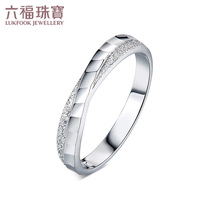 Lufu jewelry Pt990 platinum on ring pure knots series wedding platinum ring men and women pricing HEP40008
