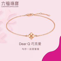 Lukfook Jewelry Dear Q chocolate 18k gold diamond bracelet color gold to send girlfriend pricing FIK63D0001R