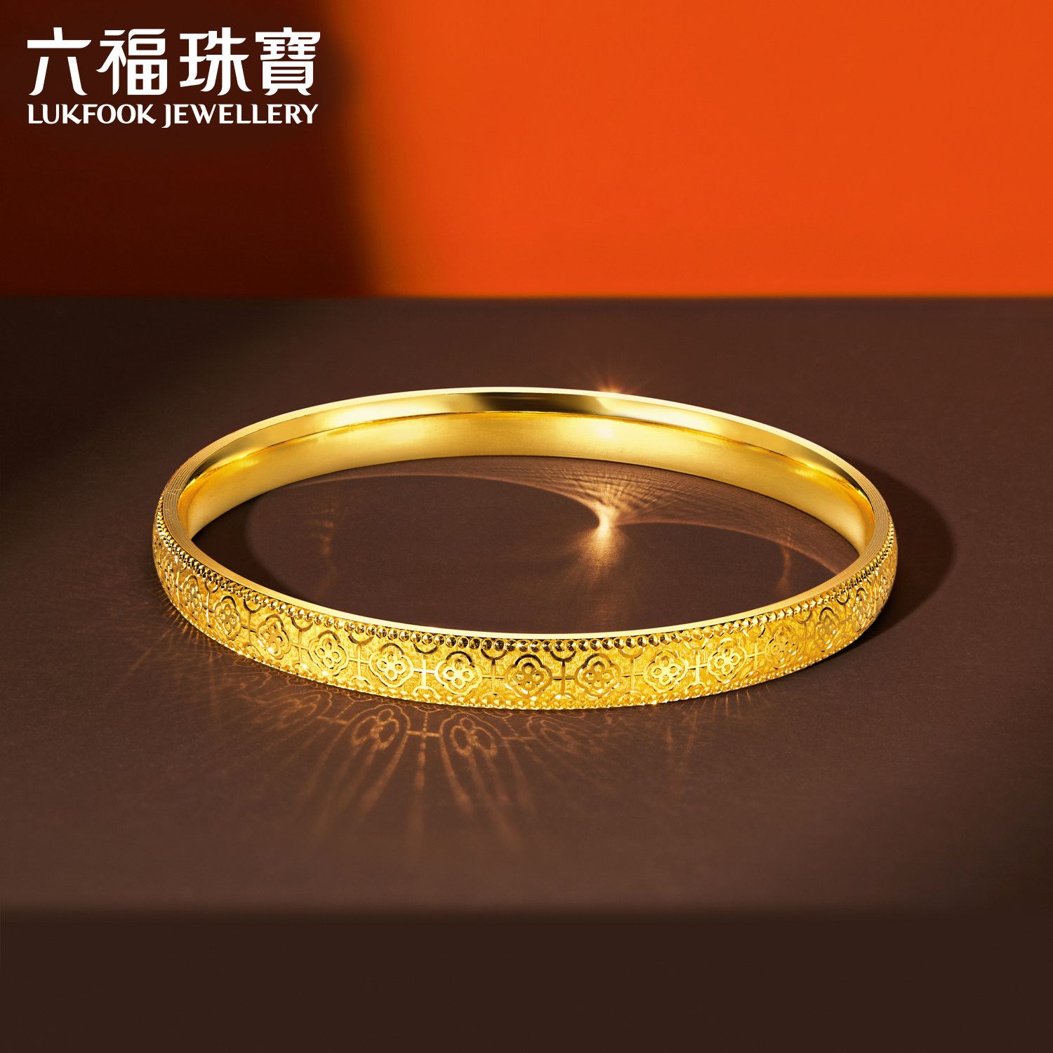 六福珠宝520金镯-六福珠宝520金镯促销价格、六福珠宝520金镯品牌- 淘宝