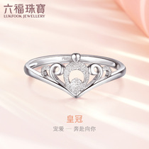 Lukfook Jewellery Pt950 Platinum ring Queens Crown White gold engagement ring Live price HIPTBR0002