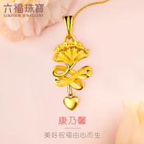Liufu jewelry pure gold pendant Carnation gold necklace pendant female gift mother price GAG70003