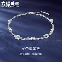 Lukfook Jewelry Pt950 platinum bracelet Female Starry Dream chasing star jewelry gift price HIPTBB0001