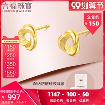 Lufu jewelry gold stud earrings gold stud earrings womens gold small earrings gift pricing GDG50098