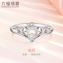 Lufu jewelry platinum ring Pt950 Crown platinum ring Womens closed mouth gift pricing HIPTBR0002A