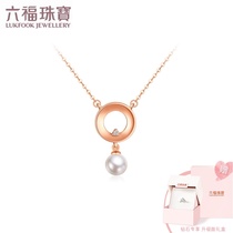  Liufu Jewelry Ring 18K gold Freshwater Pearl Pendant Diamond Necklace Set Chain Gift Pricing FIDSKN0001R