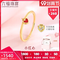 Lufu jewelry small red heart 18K gold diamond ring fashion gold diamond ring women pricing cMDSKR0016Y
