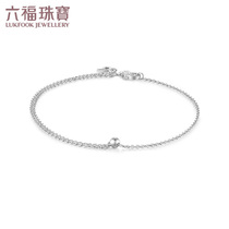 Lufu jewelry platinum bracelet women Pt950 platinum anklet BabyDarling pricing GCT1TBB0001