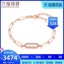Lukfook Jewelry Geometric 18K gold diamond Bracelet Female Rose gold bracelet gift Pricing bTDSKB0004R