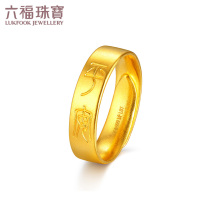 Liufu jewelry ancient peace of mind gold ring mens live mouth pure gold couple couple ring ring L07TBGR0008