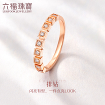 Liufu Jewelry Geometric Colored Gold Diamond Ring Female 18K Gold Diamond Ring Closed Ring Gift Pricing cMDSKR0007R