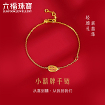 Lufu jewelry gold bracelet female enamel craft gold bracelet wedding gift pricing HXGTBB0002