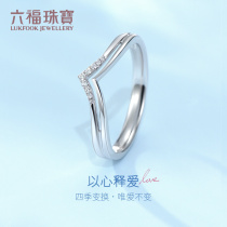 Six fortune jewelry diamond ring female 18K gold diamond ring marriage marriage to ring gift pricing WD31610