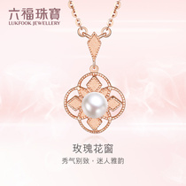 Lufu Jewelry Rose Window 925 Silver Necklace Freshwater Pearl Pendant Female Electric Gold Plated Chain F87DSN003SR