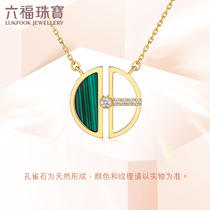 Lufu Jewelry Secret 18K gold diamond malachite pendant female set of chain gift cMDSKN0008y