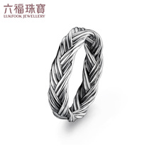 Lufu jewelry peak lattice woven pt950 platinum ring female platinum pricing EFT1P4C0110