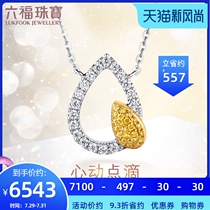 Liufu jewelry small yellow diamond 18K gold yellow diamond with diamond set chain clavicle chain female bTF-YS03100024
