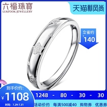 Lukfook Jewelry Pt950 platinum ring Starry series white gold live ring Gift price HIPTBR0003