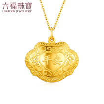 Liufu Jewelry Safe and happy long life lock Gold lock baby gold pendant Newborn gift price B01TBGP0018