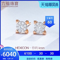 Lukfook Jewelry Hexicon series 18K gold diamond stud earrings Rose gold earrings for women HX31556