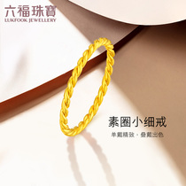 Lufu Jewelry Gold Ring Womens Fine Fashion Solid Ring Small Ring Full Gold Pricing B01TBGR0026