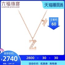 Lukfook Jewelry zest passion 18K gold diamond necklace set chain with extension chain for women CMN2356