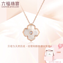  Liufu Jewelry colorful blooming 18K gold necklace Diamond pendant White fritillary clavicle set chain bTSLP03101671