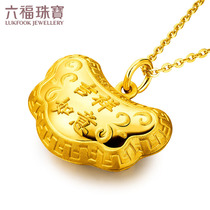 Liufu Jewelry gold lock long life lock pendant Ruyi auspicious baby gold pendant price B01TBGP0017