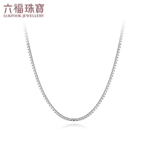 Lufu jewelry box chain Pt950 platinum necklace with extended chain pricing L04TBPN0011