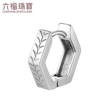 Liufu Jewelry  peak”grid mens platinum grass pattern Pt950 earrings mens single price EFT1P5C0001