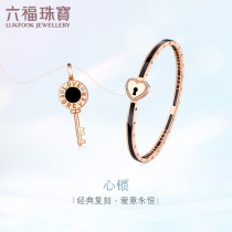 Lufu jewelry Love Eternal Heart lock set ceramic 18K gold bracelet Diamond necklace pendant FIDSKB0010R-A