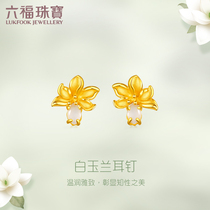 Liufu jewelry gold earrings mother hetian jade orchid pure gold earrings earrings female earrings GDGTBE0048