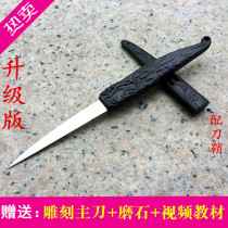 Chef food carving knife Main knife Kitchen carving set Fruit platter carving knife Dragon hand knife Thai carving knife