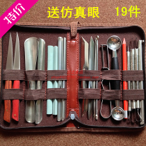 Chef food carving knife set food carving knife main knife fruit carving platter tool set special price