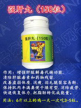 Cockfighting medicine cockfighting supplies cockfighting training cockfighting competition Thailand cockfighting medicine liver pill to restore physical strength