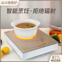 ACA North American appliance AT-ET20 electric ceramic stove touch screen intelligent import panel stove heart does not pick the pot table embedded