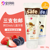 Korea Lion king kids childrens toothpaste Strawberry flavor Grape flavor No irritation solid teeth anti-decay and gum protection