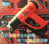 1600W shrink film special hot air gun Adjustable temperature can replace the heat shrinkable machine pof PVC hot air gun