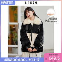 (Shopping mall with the same model) winter 2020 new small man splicing bright face down jacket C1ACA4302