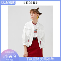 (The same as the mall)Le Cho 2021 spring new tooling drawstring casual short coat C2BBA2201